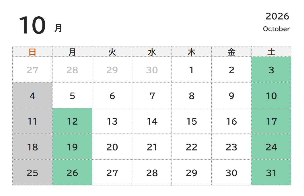 2026年10月