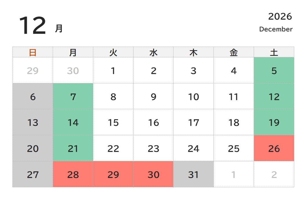 2026年12月