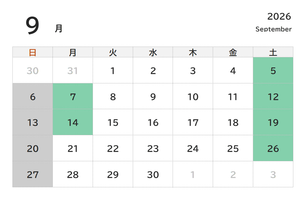 2026年9月