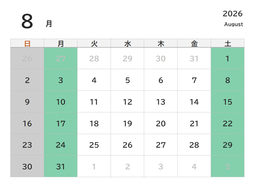 2026年8月